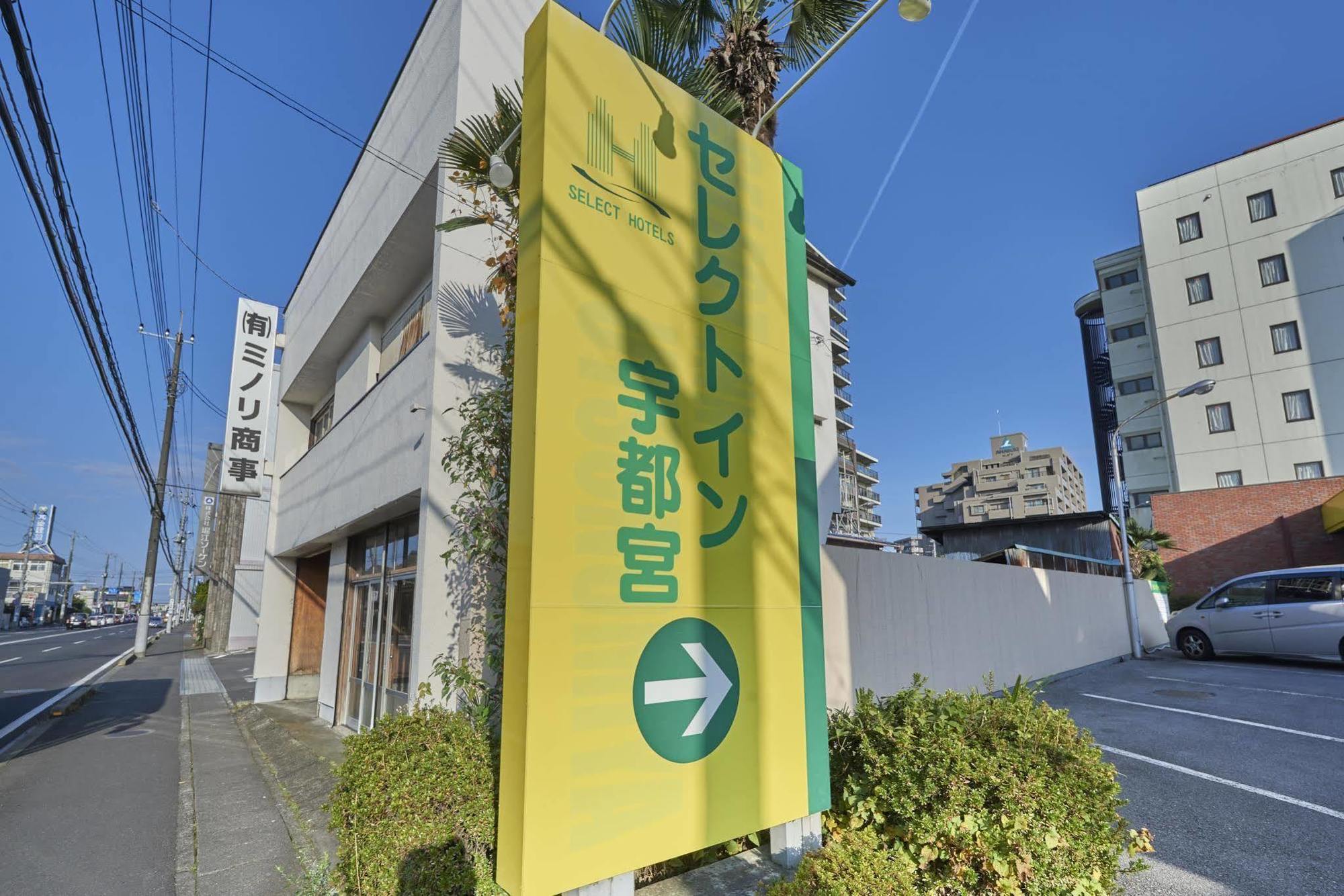 Hotel Select Inn Utsunomiya Exterior photo